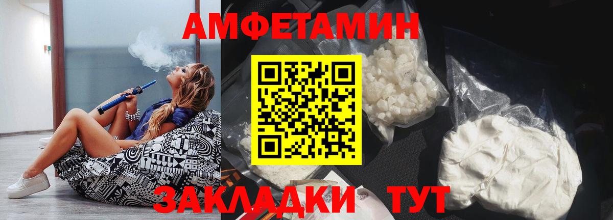 Amphetamine  Вход с VPN  АМФЕТАМИН  Амфетамин 98%  Лесосибирск 