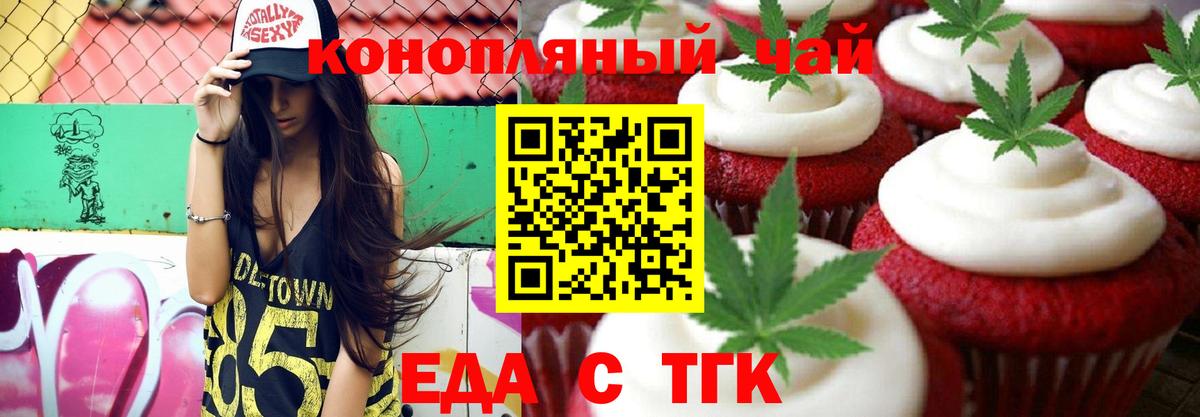 Меф Лесосибирск