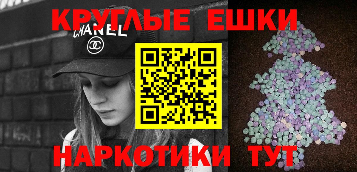 ЭКСТАЗИ таблы  Вход с VPN  kraken ссылки  Лесосибирск  Ecstasy  где можно купить  