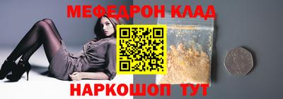 экстази Жуковский