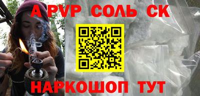 спиды Заволжье