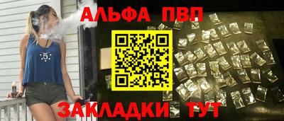 мяу мяу кристалл Заводоуковск