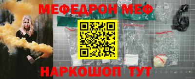 экстази Жуковский