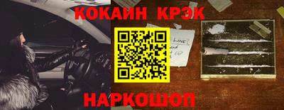 мяу мяу кристалл Заводоуковск