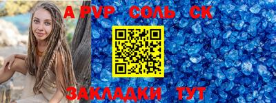 мяу мяу кристалл Заводоуковск
