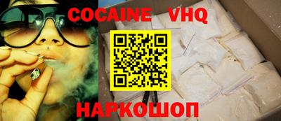 экстази Жуковский