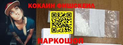 спиды Заволжье