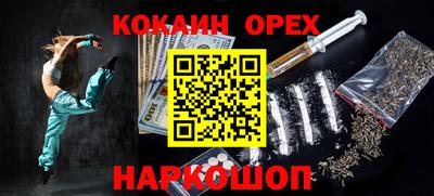 мяу мяу кристалл Заводоуковск