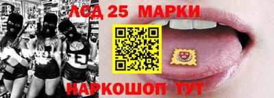 экстази Жуковский