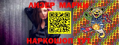 экстази Жуковский