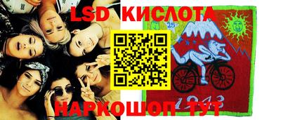 экстази Жуковский