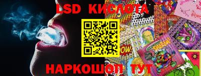 экстази Жуковский