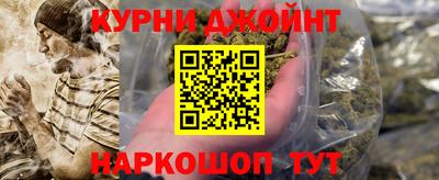 экстази Жуковский