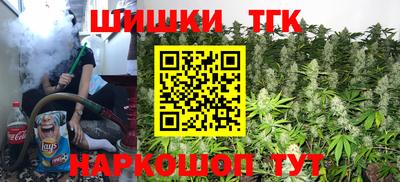 экстази Жуковский