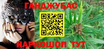 мяу мяу кристалл Заводоуковск