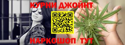 мяу мяу кристалл Заводоуковск
