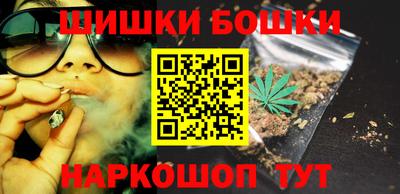 мяу мяу кристалл Заводоуковск