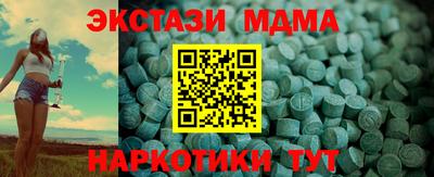 мяу мяу кристалл Заводоуковск