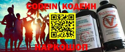 мяу мяу кристалл Заводоуковск
