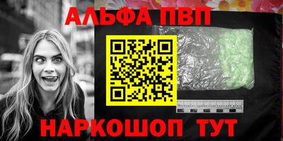 спиды Заволжье