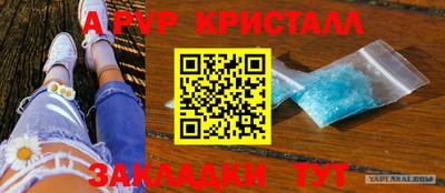 экстази Жуковский