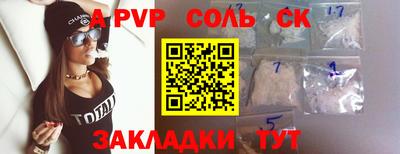 экстази Жуковский