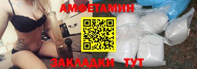 спиды Заволжье