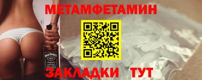 экстази Жуковский