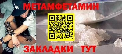 мяу мяу кристалл Заводоуковск