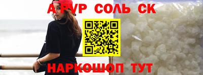 экстази Жуковский