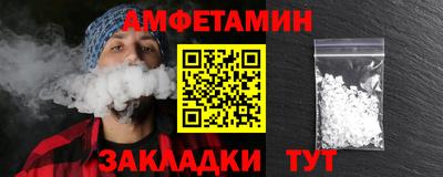 мяу мяу кристалл Заводоуковск