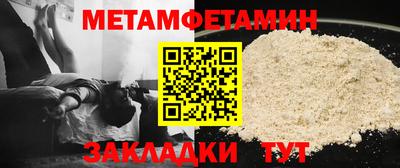 экстази Жуковский