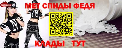 мяу мяу кристалл Заводоуковск
