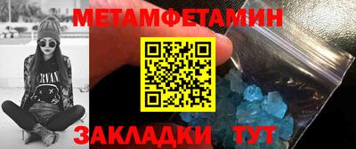 спиды Заволжье