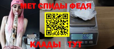 спиды Заволжье