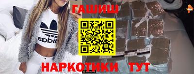 мяу мяу кристалл Заводоуковск