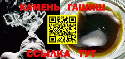 мяу мяу кристалл Заводоуковск