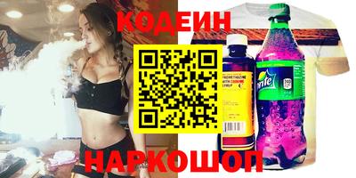 мяу мяу кристалл Заводоуковск