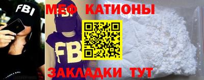 экстази Жуковский