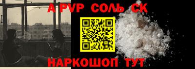 экстази Жуковский