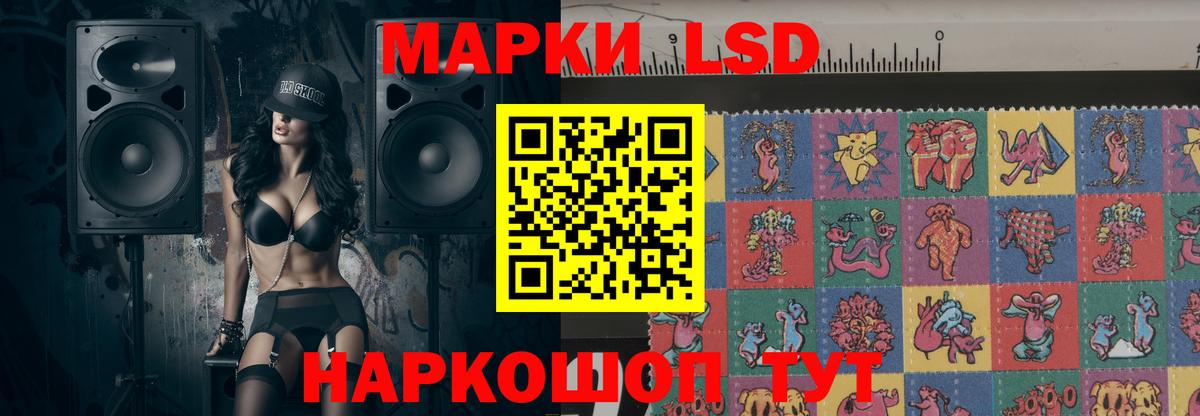 LSD-25 экстази ecstasy  Вход с VPN  ЛСД экстази ecstasy  Лесосибирск 