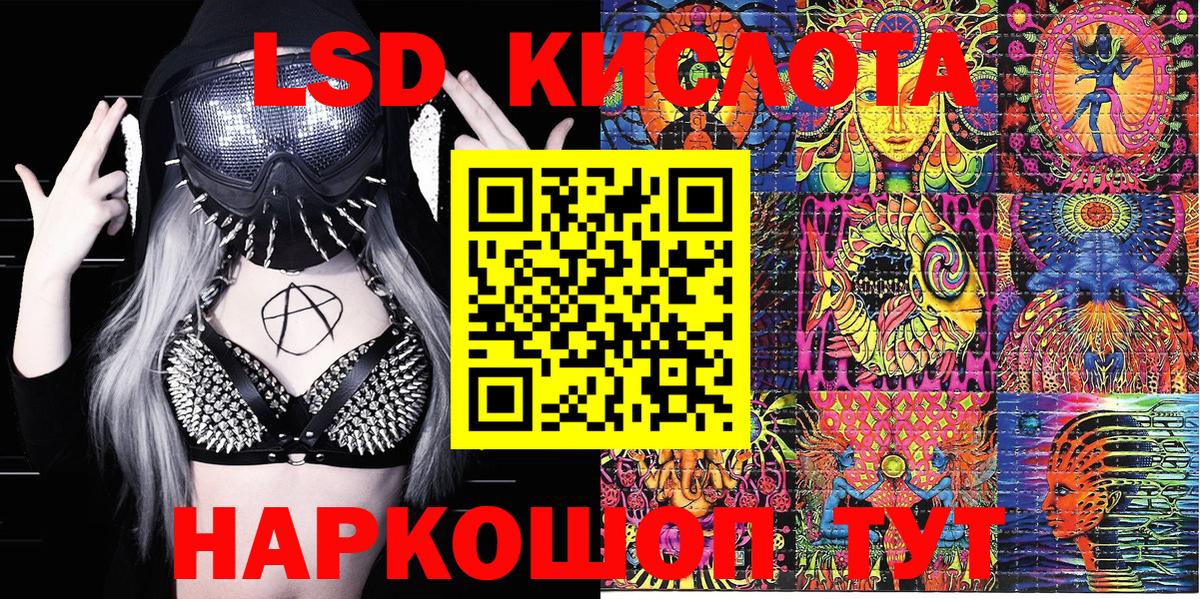 Марки N-bome 1500мкг Лесосибирск