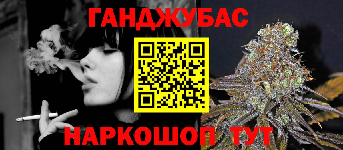 Шишки марихуана White Widow  Вход с VPN  Лесосибирск  Шишки марихуана планчик 