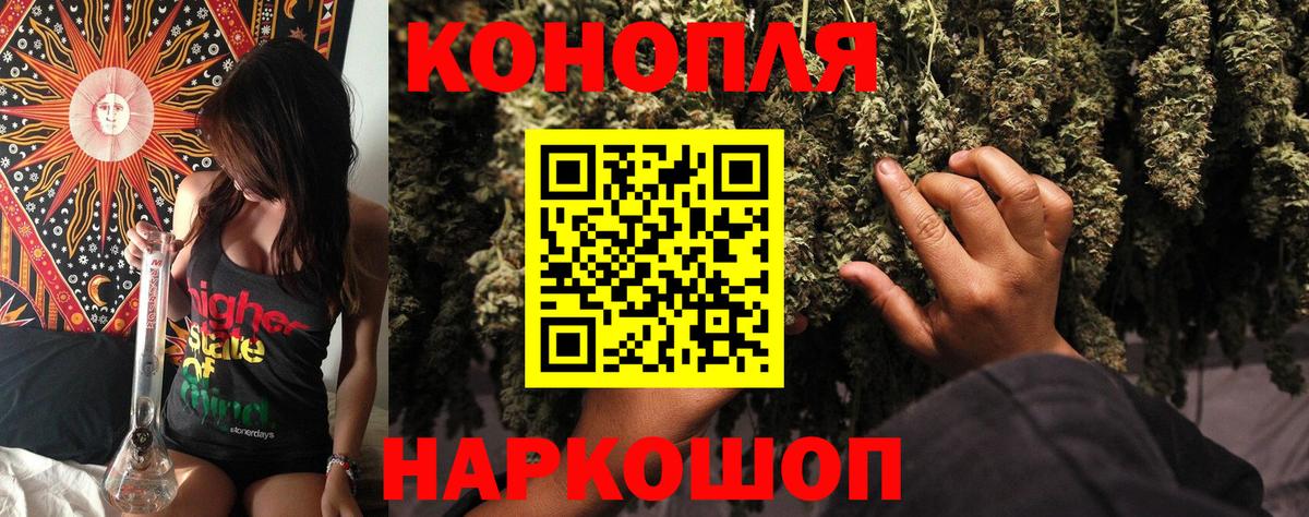 Канабис индика Лесосибирск